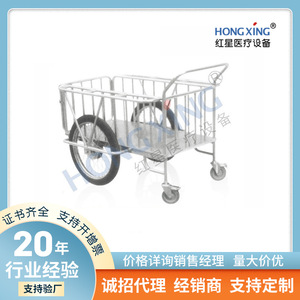 Carrito de acero inoxidable Hong Xing Hx E45 para lavandería, 1200x820x900 mm, de una sola capa, para uso médico. - Product Image 5