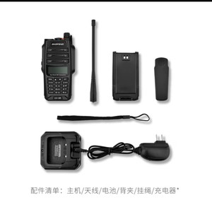 Baofeng Uv9r Talkie-walkie double bande 400-470Mhz 136-174Mhz étanche pour utilisation en extérieur, sur bateau et dans la construction - Product Image 5