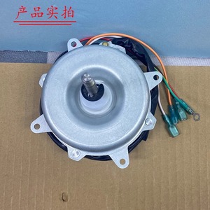 Moteur extérieur de climatiseur Chigo YDK30-6M8 30W, ventilateur de refroidissement à rotation inversée - Product Image 1