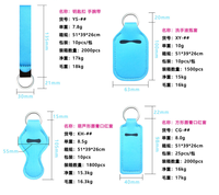热升华氯丁橡胶钥匙扣毛坯定制漂浮式氯丁橡胶口红唇膏架钥匙扣手机挂绳腕带
