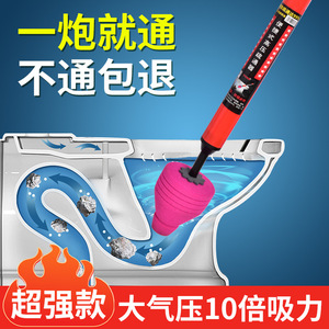 Déboucheur de toilettes en caoutchouc à très haute pression, aspiration puissante, outil universel <span class=keywords><strong>pour</strong></span> les canalisations de salle de bain, ventouses <span class=keywords><strong>pour</strong></span> toilettes - Product Image 4