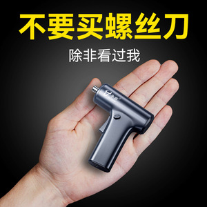 Yu Jian Electric <b>Screwdriver</b> 900rpm Brushless Motor Rechargeable Power Tool For Household Use - Product Image 2
