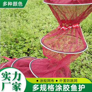 Red de pesca portátil con malla recubierta de pegamento, bolsa redonda para protección de la pesca con borde reforzado, material PU de Alibaba - Product Image 4