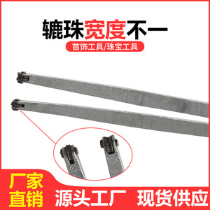 France Jewelry <b>Engraving</b> <b>Tool</b> Tapered Baguette Cut Stainless Steel Model 10.02 For DIY - Product Image 3