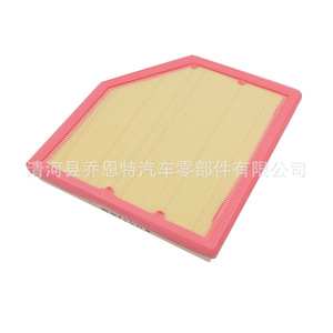 Filtre à air 13719468686 pour Bmw X1 2023, nouvelle pièce de rechange - Product Image 2