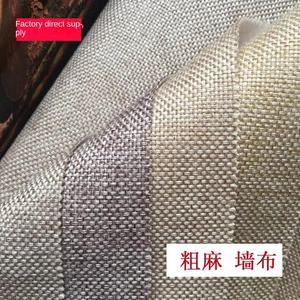 2025 nuovo stile moderno tessuto da parete in lino grosso e ruvido Hotel senza soluzione di continuità per tutta la casa semplice soggiorno di alto livello appeso - Product Image 3