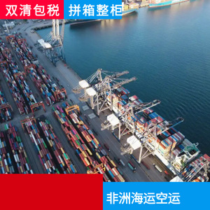 บริการขนส่งทางเรือและทางอากาศแบบ Door-to-Door ของ Ruixiang Africa Line สำหรับยูกันดา แอฟริกาใต้ ไนจีเรีย แทนซาเนีย เคนยา แบบ FCL LDP - Product Image 2