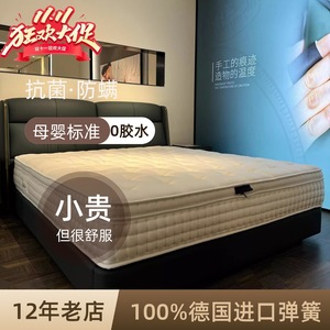 High-end Mattress Medium Firm Full-body Springs Removable Cover Child Sleeping Support - Product Image 5