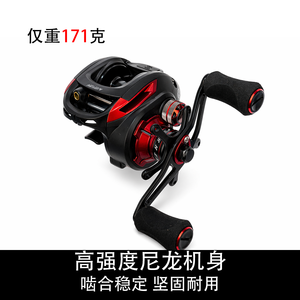<span class=keywords><strong>Moulinet</strong></span> de pêche baitcasting chinois haute vitesse en <span class=keywords><strong>gros</strong></span>, corps entièrement en nylon haute résistance, rapport de transmission 6.4:1, utilisation pour droitier, pour leurres - Product Image 1