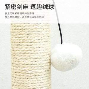 เสาข่วนแมวลายหิมะพร้อมลูกบอล ฐานเชือกป่าน ทนทานสำหรับแมวในบ้านทุกฤดู - Product Image 4