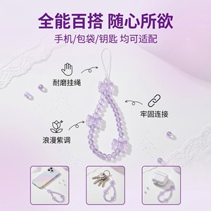Colgante para Teléfono con Lazo de Mariposa Morado de Ensueño, Accesorio para Niña con Cuentas de Cristal Artificial - Product Image 4