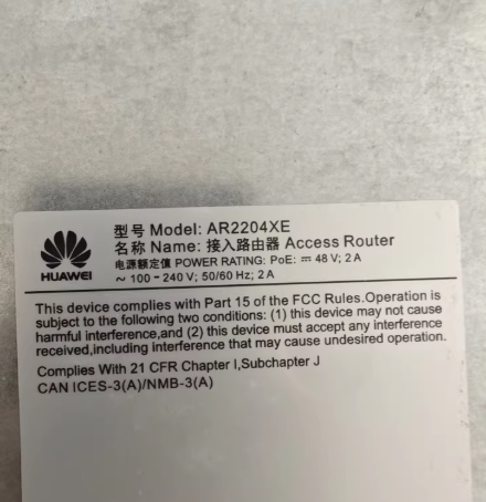 AR2200 Series Router AR2204XE Router