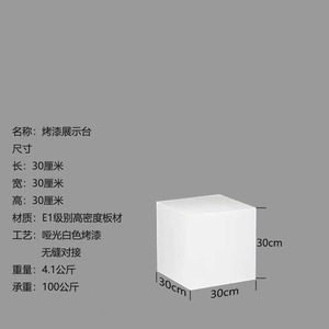 โต๊ะโชว์สีไม้สำหรับงานเบเกอรี่ แท่นโชว์สินค้า ฐานตั้งโชว์เครื่องประดับ ตู้โชว์สี่เหลี่ยม - Product Image 2