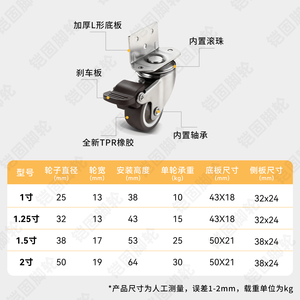 ล้อหมุนเงียบ TPR รูปตัว L สำหรับเตียงเด็กและชั้นวางดอกไม้ ไม่ทำลายพื้น - Product Image 4
