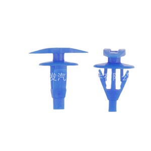 Clips de Plástico Universales para Automóviles S-003, Sujetadores de Nylon para Reparación de Burletes Interiores - Product Image 1