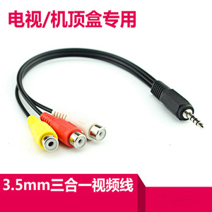 สายเคเบิล 3.5 มม. ถึง 3Rca Av แบบตัวผู้ต่อตัวเมียสำหรับการเชื่อมต่อเสียงและวิดีโอของกล่องรับสัญญาณ - Product Image 4