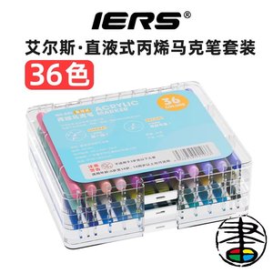 Juego de Marcadores Acrílicos para Estudiantes y Niños, 240 Colores, Punta Suave, Marcadores Opacos a Base de Agua para Dibujo Artístico - Product Image 4