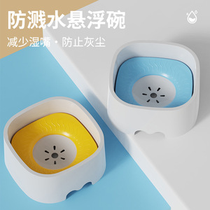Bol d'eau flottant pour animaux de compagnie, bol à boire anti-éclaboussures, distributeur d'eau pour animaux de compagnie, bol de soutien pour le cou pour chats - Product Image 2