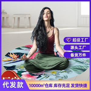 Tapis de yoga Yongjin 1,5-5 mm d'épaisseur, antidérapant, avec motif paon, pour fitness et méditation - Product Image 5