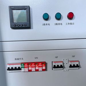 Boîtier de distribution d'alimentation à configuration unique, très demandé - Product Image 2
