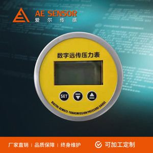 Ae Sensor Digital Remote Pressure <b>Gauge</b> 60mm 4-20mA RS485 Output For Water Oil Air Hydraulic - Product Image 2