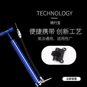 Pompe à vélo portable haute pression avec adaptateur de buse en alliage d'aluminium HM37 - Product Image 3