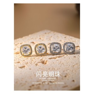 Shining Pearl Copper Jewelry <b>Set</b> <b>Square</b> Shape Bezel Setting Women's Luxury Fashion Gift Yiwu Origin - Product Image 3