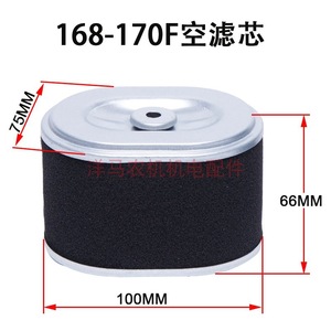 Elemento de filtro de aire para motor 168F 170F GX160 GX200 GX270 GX390, pieza de repuesto - Product Image 3
