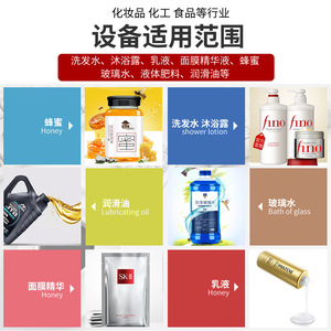 Machine de remplissage semi-automatique en plastique et acier inoxydable pour huiles, boissons, produits chimiques et cosmétiques, facile à utiliser - Product Image 2