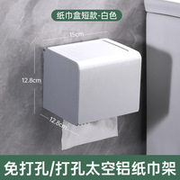 Dispensador de Papel Higiénico Xu Space de Aluminio Gris, Capacidad para 60 Rollos, Sin Perforaciones, Resistente a la Humedad, Sin Clavos, Moderno, Simple, Personalizable, K25, para Baño