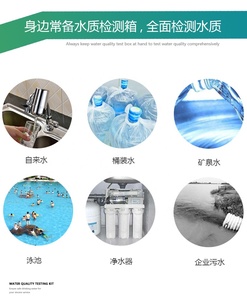 Kit d'analyse de <span class=keywords><strong>piscine</strong></span> et d'eau potable, <span class=keywords><strong>piscine</strong></span>, purification d'eau, malfonction, OEM ODM - Product Image 6