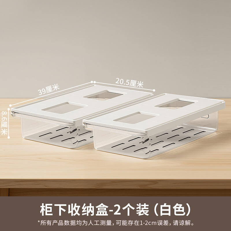 80981 Boîte de rangement suspendue