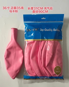 High Quality <strong>Balloon</strong> Factory Direct 36inch Standard 35g <strong>Latex</strong> <strong>Free</strong> <strong>Balloons</strong> - Product Image 5