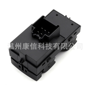 Interruptor Regulador de Ventana para Chevrolet Cruze 20917577, Compatible con Vehículos de General Motors - Product Image 3