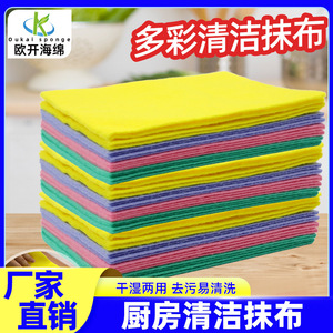 Microfiber Cleaning <b>Cloth</b> Rectangle Super <b>Absorbent</b> Kitchen Dishcloth For Pots And Pans Solid Color - Product Image 5