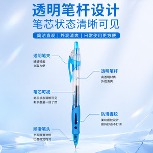 ปากกาเจล 0.5 มม. แบบกด หมึกสีดำ ปลายแบบ ST สำหรับนักเรียน ใช้สอบ ฝึกฝน ใช้ในสำนักงาน - Product Image 1