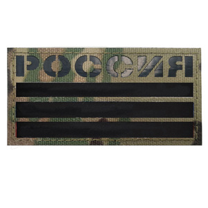 Bán Buôn IR Phản Quang Các Bản Vá Lỗi Thêu Châu Âu Nước Cờ Các Bản Vá Lỗi Velcro Nga Cờ Vá - Product Image 6