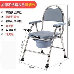 Silla de Inodoro Kanghujia de Acero Inoxidable Plegable con Reposabrazos para Personas Mayores y Embarazadas - Product Image 3