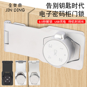 Serrure électronique à combinaison Jin Aoding en alliage de zinc pour armoire, tiroir, rangement, chaussures, réfrigérateur, loquet de porte - Product Image 2