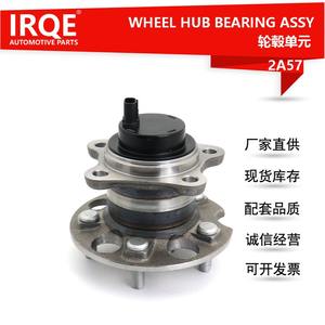 Ensemble moyeu et roulement IRQE 42450-48030 pour Toyota Highlander RX - Product Image 5