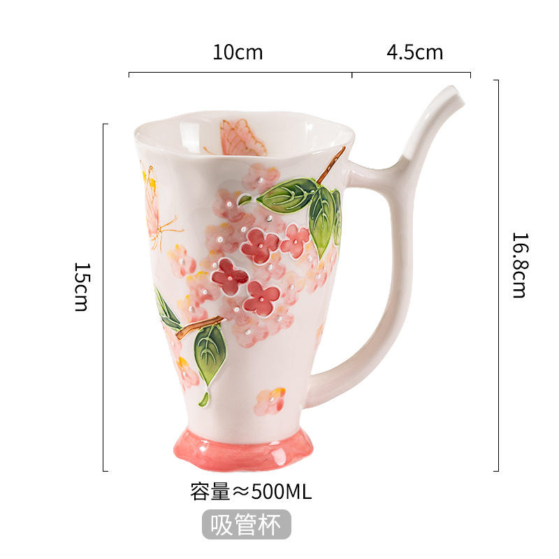 Pink gesang flower straw cup