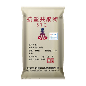 Muối <span class=keywords><strong>Copolymer</strong></span> kháng STQ hiệu suất cao dầu khí phụ gia khoan chất lỏng độ nhớt enhancer & lọc giảm CN - Product Image 1