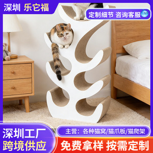 Árbol rascador para gatos con forma de onda creativa, hecho a medida, resistente al desgaste, postes verticales para rascar que no se desprenden, fabricante al por mayor - Product Image 5