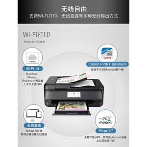 Para TS9580 A3, Máquina Multifuncional Inalámbrica de Inyección de Tinta a Color (imprimir/copiar/escanear), WiFi, Impresión Remota WeChat, Automática A3 - Product Image 6