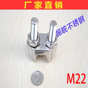 คลิปหนีบลวดสลิง M22 สแตนเลส รูปตัวยู สำหรับอุตสาหกรรมทั่วไป - Product Image 4