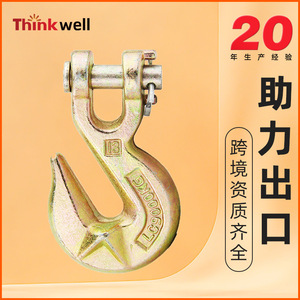 Ganchos de Remolque Thinkwell de Acero Aleado Grado 70, Estilo Americano, para Elevación y Remolque - Product Image 4