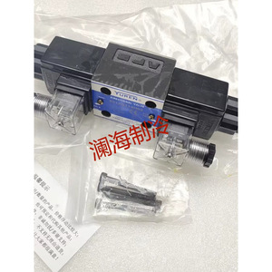 Vanne solénoïde Yukens 951A0113H02 et 951A0114H02, vanne hydraulique électromagnétique filetée, Japon - Product Image 3
