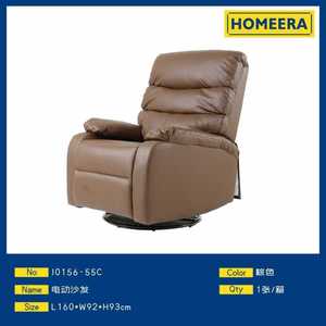 Poltrona Reclinabile Elettrica Homeera in Ecopelle Girevole con Funzione di Reclinazione Elettrica per Soggiorno - Product Image 1