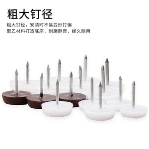 Clavos de Resonancia para Patas de Muebles, Blancos, 14mm, 16mm, 18mm, Clavos de Anclaje para Sofás, Mesas y Sillas - Product Image 5