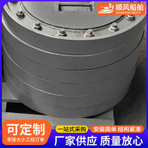 Couvre-trappe atmosphérique étanche en acier inoxydable de type D pour utilisation en milieu marin - Product Image 5